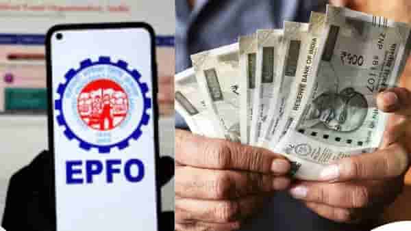 EPFO खातेधारकांसाठी आनंदाची बातमी, व्याजदर जैसे थे, 7 कोटी लोकांच्या खात्यात येणार पैसे