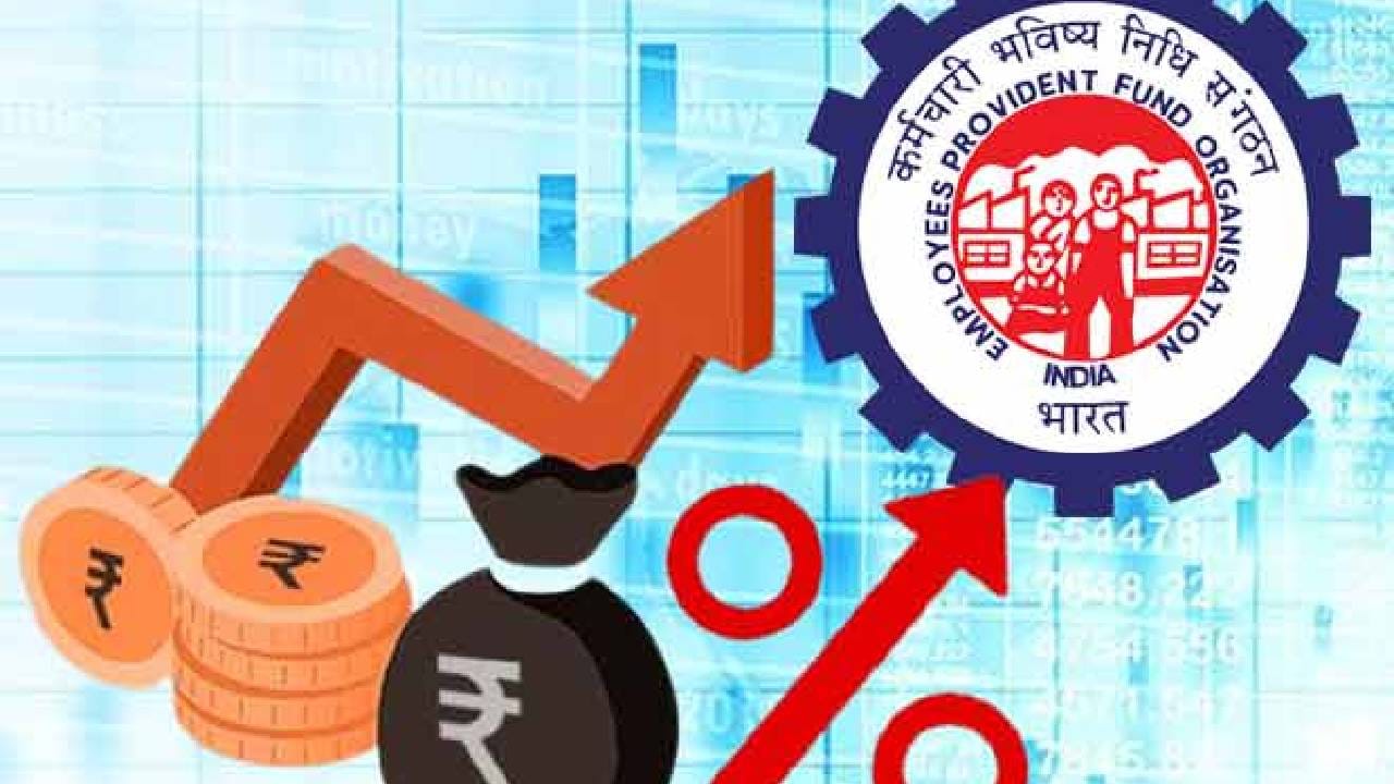 ऑटो सेटलमेंटची मर्यादा सुद्धा आता वाढवण्यात आली आहे. यापूर्वी केवळ 1 लाखांपर्यंतचे दावे झटपट मंजूर होत होते. आता ही मर्यादा वाढवून 5 लाख इतकी करण्यात आली आहे. वैद्यकीय गरज, मुलांचे शिक्षण, लग्न, घर खरेदीसाठी, बांधकामासाठी सदस्यांना पीएफ खात्यातून रक्कम काढता येते. आता क्लेम केल्यानंतर तीन अथवा पाच दिवसात ही रक्कम खात्यात जमा होते.