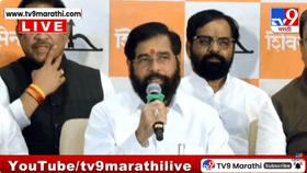 ठाकरेंच्या 6 खासदारांचा शिवसेने जाहीर पक्षप्रवेश; पत्रकार परिषदेच्या..-1695875