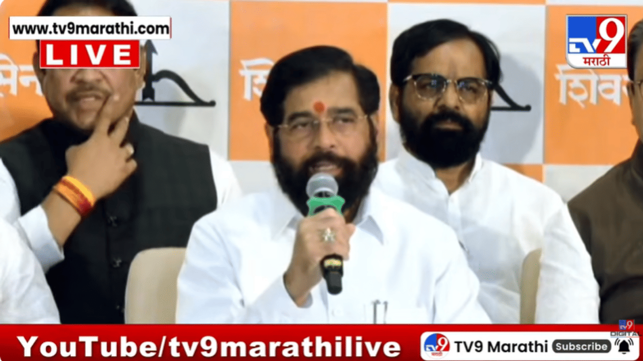 Big Breaking | पक्षप्रवेश करणाऱ्या 6 खासदारांची खासदारकी जाणार? शिंदेंनी एका झटक्यातच दिलं उत्तर; कायदेशीर…