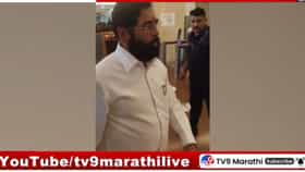 ऑपरेशन टायगर खरंच सुरू आहे? प्रश्न विचारताच एकनाथ शिंदेंनी हात वर केल.
