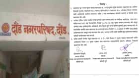 मोठी बातमी! पहिलं बोगस कुणबी प्रमाणपत्र सापडलं... नगरसेवक पद जाणार?.