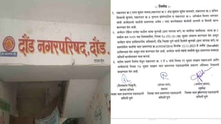 मोठी बातमी! पहिलं बोगस कुणबी प्रमाणपत्र सापडलं… नगरसेवक पद जाणार?