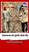 शेतकऱ्याच्या दोन मुलांनी ओढले औत
