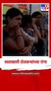 चौहाट्टा बाजार येथे खतासाठी शेतकर्‍यांच्या रांगा