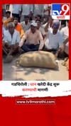 गडचिरोली : धान खरेदी केंद्र सुरू करण्याची मागणी.