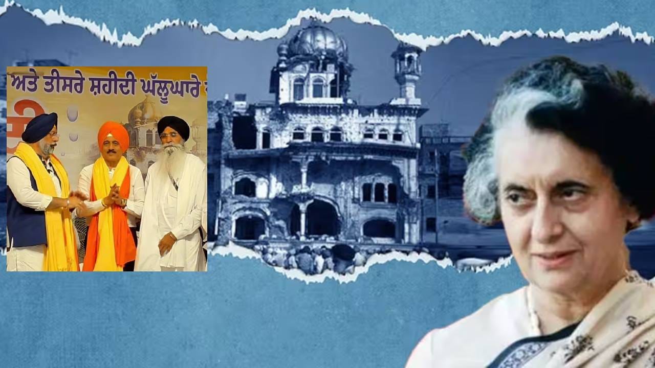 Girish Mahajan: संकटमोचकच संकटात? ऑपरेशन ब्लू स्टारविषयीच्या
