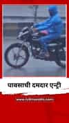 छत्रपती संभाजीनगरात मोठ्या प्रतीक्षेनंतर पावसाची दमदार एन्ट्री