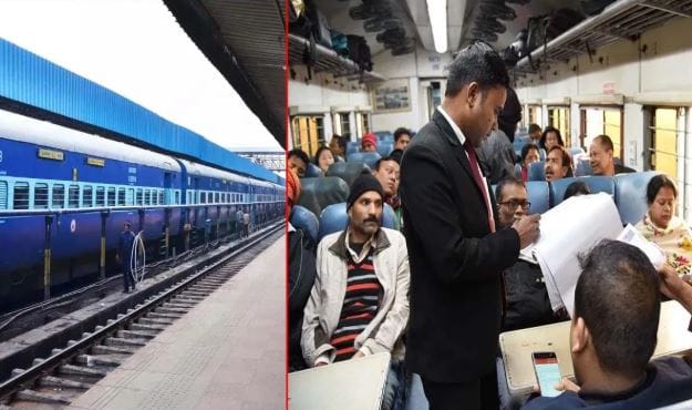 रेल्वेत प्रवास करताना तुम्ही तिकीट काढलेले असणे फार गरजे आहे. तुमच्याकडे तिकीट नसेल तर टीटीई तुमच्याकडून फाईन तसेच प्रवासाचे पैसे वसूल करू शकतो. परंतु अनेकवेळा तिकीट काढलेले असूनही तुम्ही अडचणीत सापडण्याची शक्ता असते. 