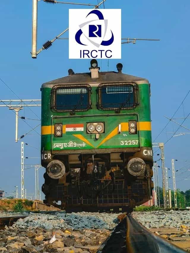 IRCTCचा फूल फॉर्म काय?