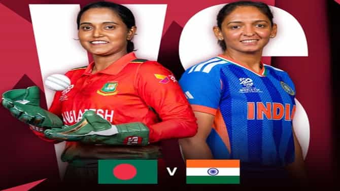 INDW vs BANW Live Streaming : भारत-बांगलादेशसाठी निर्णायक सामना, किती वाजता सुरुवात होणार?