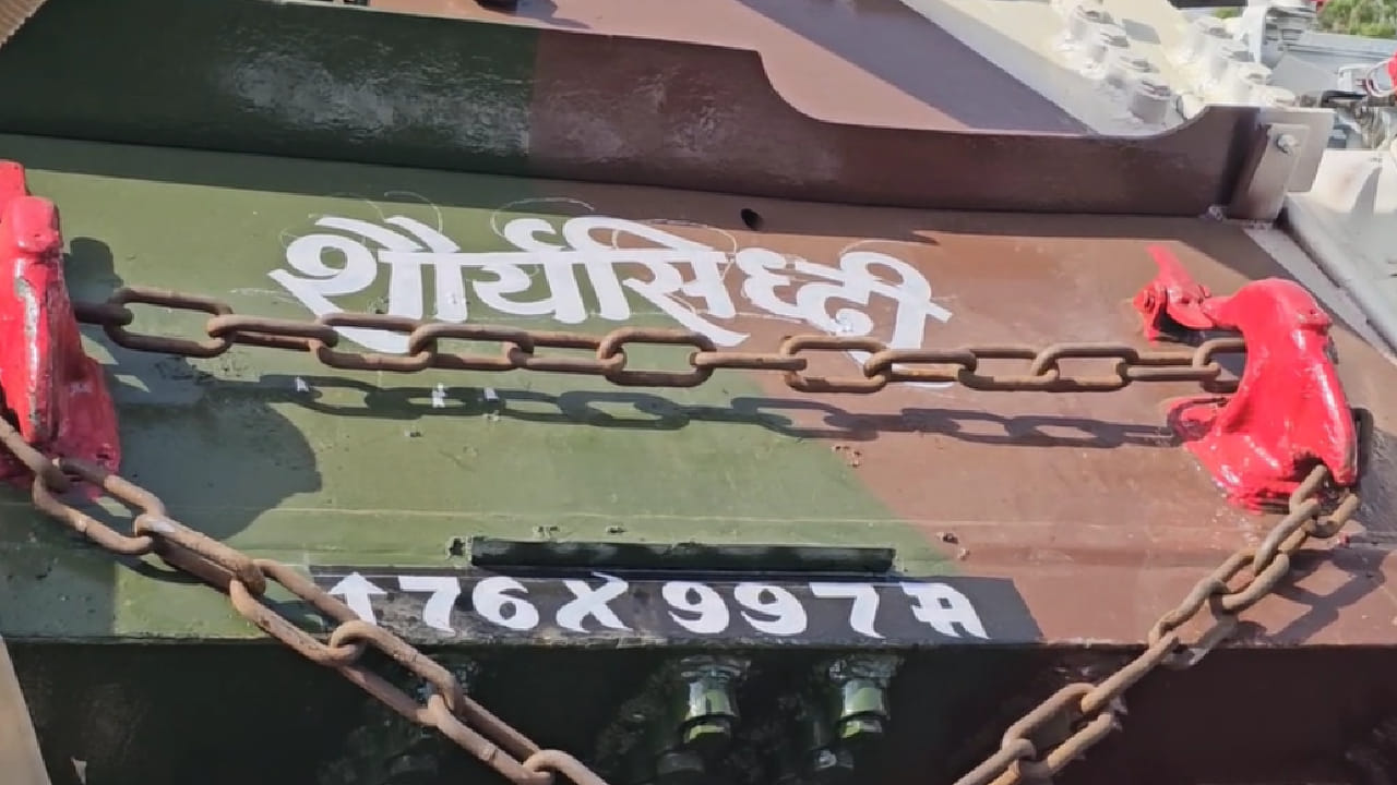 या रणगाड्याला ‘शौर्यसिद्धी’ असे नाव देण्यात आले असून तो देशभक्ती, शौर्य आणि राष्ट्रसेवेचे प्रतीक म्हणून गावात उभारण्यात येणार आहे. अण्णा हजारे यांच्या कार्यामुळे या गावाची ओळख राष्ट्रीय आणि आंतरराष्ट्रीय स्तरावर निर्माण झाली.