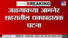 धक्कादायक! मुलीचा साखरपुडा अवघ्या पाच दिवसांवर असताना आईचं हादरवणारं कृत्य, थेट स्टेटस  ठेवला अन्... पुढे काय घडलं?