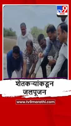Jalgaon : धरणगावमधील झुरखेडात पहिल्याच पावसात बंधारा ओव्हरफ्लो-1698207