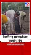 Jalgaon : पावसाच्या विश्रांतीनंतर शेतीकामांना वेग, बोली भाषेत गाणी घेत आनंद साजरा