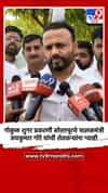 गोकुळ शुगर प्रकरणी सोलापूरचे पालकमंत्री जयकुमार गोरे यांची शेतकऱ्यांना ग्वाही