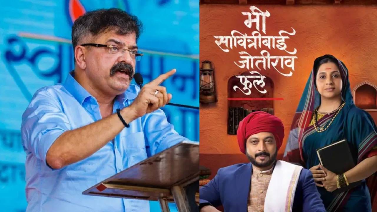मी सावित्रीबाई जोतीराव फुले मालिका बंद पडली, नाना 