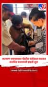 कल्याण स्थानकावर पोलीस बंदोबस्त वाढवत; संशयित प्रवाशांची झडती सुरू