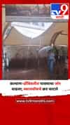 कल्याण-डोंबिवलीत पावसाचा जोर वाढला; स्कायवॉकचे छत फाटले