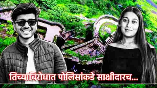 Ketan Murder Case: तिच्याविरोधात पोलिसांकडे साक्षीदारच... सिया गोयलच्या वकिलांच्या त्या दाव्यानं मोठी खळबळ, अपडेट काय?