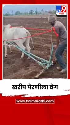 छत्रपती संभाजीनगरमध्ये पावसाच्या हजेरीनंतर खरीप पेरणीला वेग-1698549