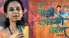 लाडक्या बहिणींना मोठा झटका, तब्बल 1.25 कोंटीहून अधिक महिला अपात्र?.