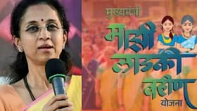 लाडक्या बहिणींना मोठा झटका, तब्बल 1.25 कोटींहून अधिक महिला अपात्र?.