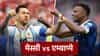 Messi Vs Mbappe: एम्बाप्पेचं मेस्सीसमोर थेट आव्हान! फिफा वर्ल्डकप स्पर्धेत लढत रंगतदार वळणावर