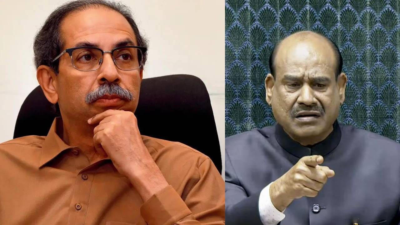 फुटीर गटाचे भवितव्य धोक्यात? दिल्लीत पुन्हा मोठी घडामोड... लोकसभा अध्यक्षांचे ठाकरे गटाला भेटीसाठी आमंत्रण... फुटीर गटाचे भवितव्य धोक्यात? दिल्लीत पुन्हा मोठी घडामोड... लोकसभा अध्यक्षांचे ठाकरे गटाला भेटीसाठी आमंत्रण...