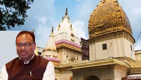 महाराष्ट्र देवस्थान इनाम निर्मूलन कायदाविषयी सरकारचा युटर्न? अपडेट काय.