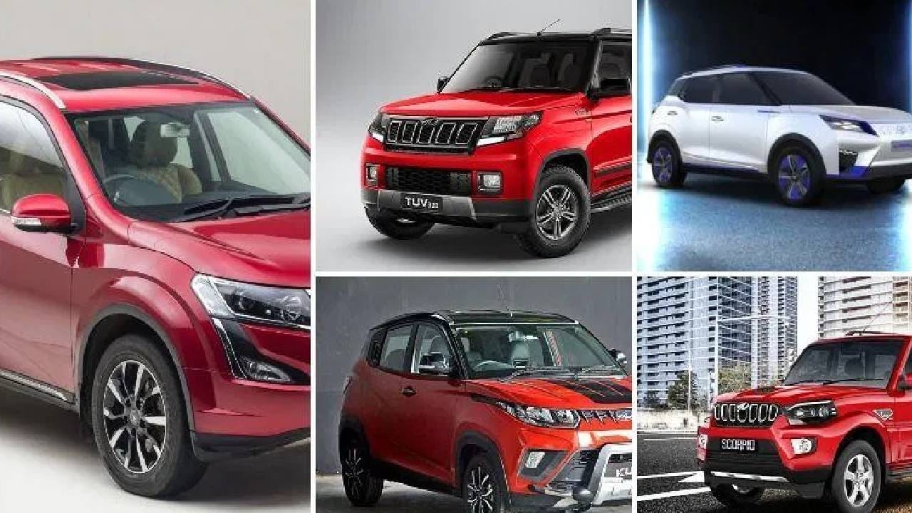 महिंद्रा गाड्यांची मे महिन्यात बंपर विक्री, तब्बल 1 लाख वाहनांचा टप्पा केला पार