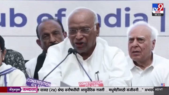दिल्लीत इंडिया आघाडीत 5 मुद्द्यांवर एकमत; उद्धव ठाकरेंनीही...खरगेंनी सांगितलं बैठकीत काय घडलं? दिल्लीत इंडिया आघाडीत 5 मुद्द्यांवर एकमत; उद्धव ठाकरेंनीही...खरगेंनी सांगितलं बैठकीत काय घडलं?