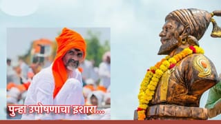 Manoj Jarange: माझा बळीच हवा असेल तर… मनोज जरांगेचा सरकारला पुन्हा उपोषणाचा इशारा… आता कुठं फिसकटलं?