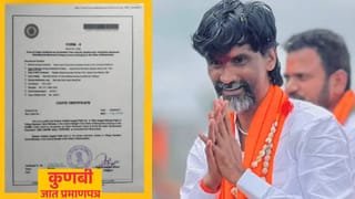 Manoj Jarange: सवलतीच्या नादी लावून… कुणबी आरक्षणावरून मनोज जरांगेंचा सरकारला खणखणीत इशारा… म्हणाले सर्वांवर पाणी फिरेल…