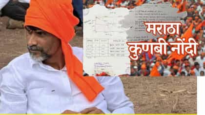 58 लाख नोंदणी... ओबीसी प्रमाणपत्र... जरांगेंचा तो अल्टिमेटम