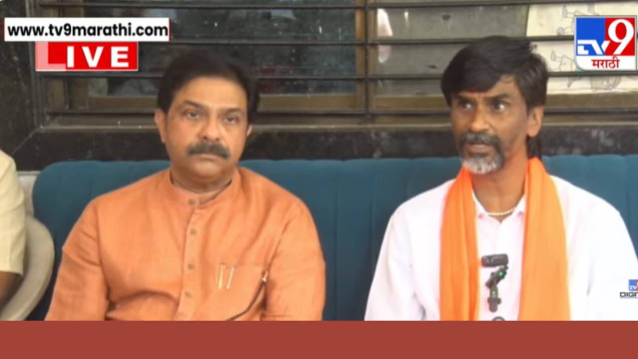 मोठी बातमी! मराठा विद्यार्थ्यांना शुल्क परत मिळणार...शाळा, महाविद्यालयांना जीआर केव्हा? ओबीसींप्रमाणे सवलती मिळणार... सरकारची मोठी घोषणा मोठी बातमी! मराठा विद्यार्थ्यांना शुल्क परत मिळणार...शाळा, महाविद्यालयांना जीआर केव्हा? ओबीसींप्रमाणे सवलती मिळणार... सरकारची मोठी घोषणा
