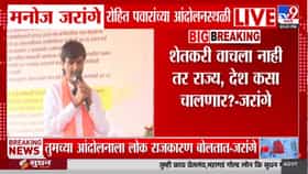 रोहित पवारांच्या आंदोलनाकडे शेतकऱ्यांची लढाई म्हणून पहा, कारण...-1690501