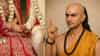 लग्न करताना स्त्री आणि पुरुषाच्या वयात किती अंतर असणं गरजेचं? आचार्य चाणक्य म्हणतात