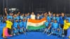 Mens U18 Asia Cup : हॉकी टीम इंडिया आशिया चॅम्पियन, फायनलमध्ये जपानचा 4-1 ने धुव्वा