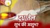 Milk and Oil Spills: घरात वारंवार दूध आणि तेल पडणं शुभ कि अशुभ? काय सांगते वास्तूशास्त्र ते जाणून घ्या