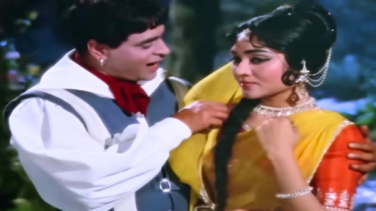 1966 मध्ये प्रदर्शित झाल्यानंतर या गाण्याने लोकप्रियतेचे सर्व विक्रम मोडले. 1966-67 च्या Filmfare Awards सोहळ्यातही या गीताने आपला ठसा उमटवला. या गाण्याची लोकप्रियता काळानुसार कमी होण्याऐवजी अधिकच वाढत गेली. 