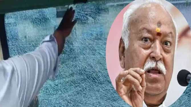 Mohan Bhagwat : शताब्दी एक्सप्रेसवर दगडफेक, आतमध्ये होते सरसंघचालक मोहन भागवत