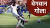 FIFA World Cup 2026 स्पर्धेत सर्वात वेगवान गोलची नोंद! आर्थिक अडचणीमुळे आई वडिलांनी सोडला होता देश