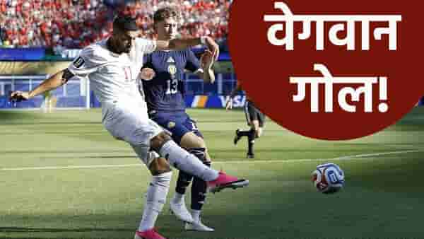 FIFA World Cup 2026 स्पर्धेत सर्वात वेगवान गोलची नोंद! आर्थिक अडचणीमुळे आई वडिलांनी सोडला होता देश