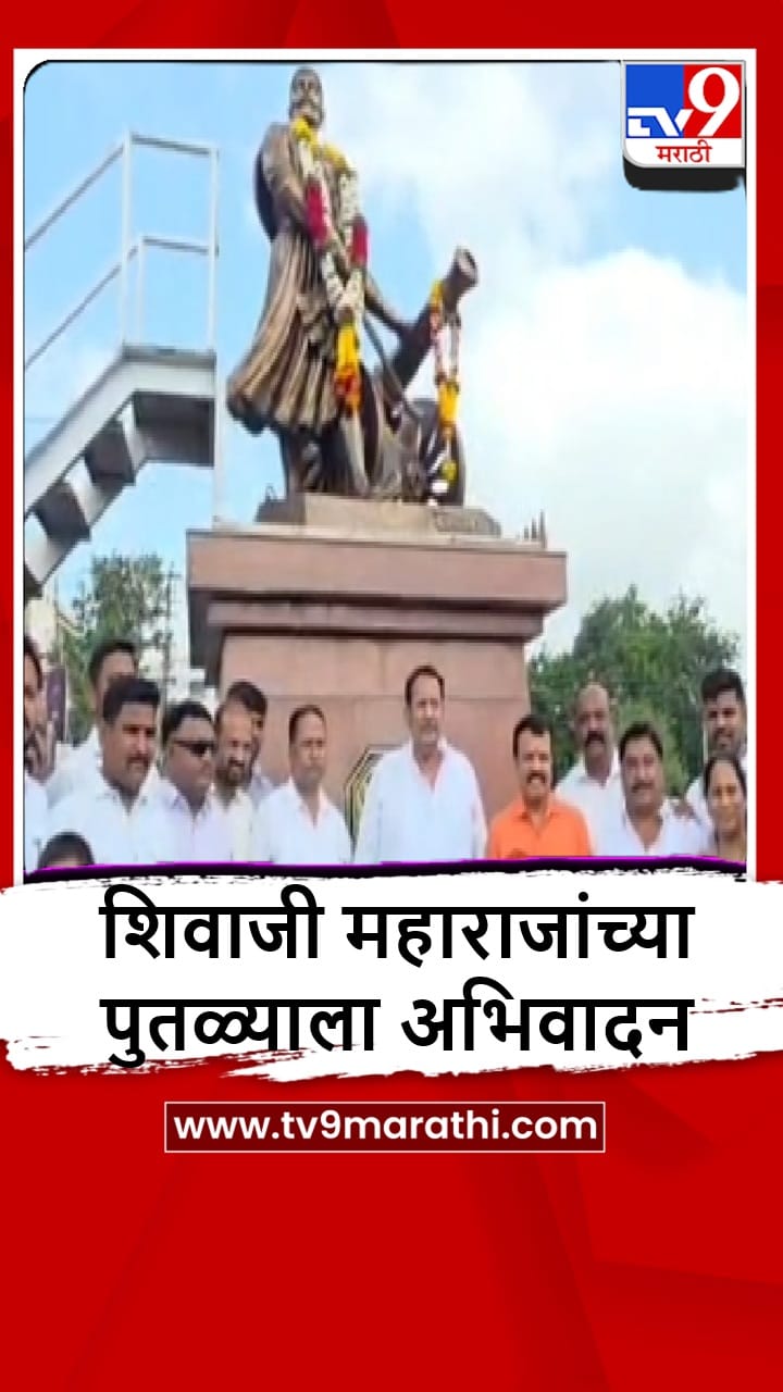 Satara : छत्रपती संभाजी महाराजांबद्दल बोलताना भान ठेवावे : खासदार उदयनराजे भोसले-1684751