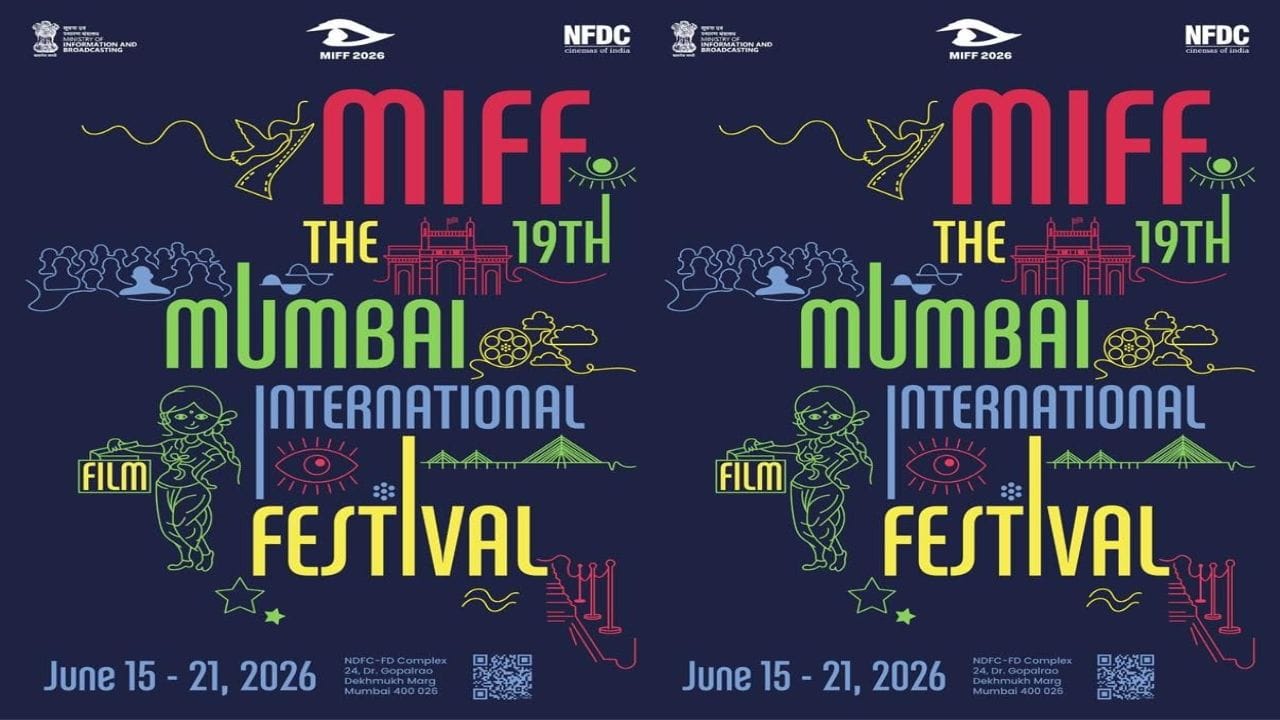 MIFF : मुंबई आंतरराष्ट्रीय चित्रपट महोत्सव 15 ते 21 जून दरम्यान पार पडणार, 1459 चित्रपटांची नोंदणी MIFF : मुंबई आंतरराष्ट्रीय चित्रपट महोत्सव 15 ते 21 जून दरम्यान पार पडणार, 1459 चित्रपटांची नोंदणी