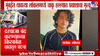 उपमुख्यमंत्री एकनाथ शिंदेंनी फोन फिरवला अ्न... मुंबई लोकल हत्या प्रकरणी सर्वात मोठी अपडेट समोर