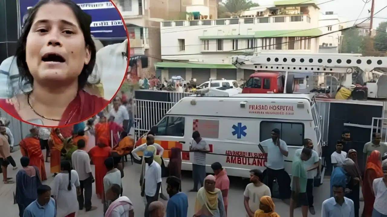 Muzaffarpur  Hospital Fire : ICU मध्ये रुग्णांना वेदनांनी विव्हळत सोडून कर्मचारी पळाले.. संतप्त नातेवाईकांचा आरोप