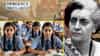 NCERT च्या पुस्तकावरून 'आणीबाणी'; इयत्ता 9 वीच्या पुस्तकात Emergency वर धडा, देशभरात वादाची शाळा