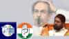 Operation Tiger: ठाकरेंपाठोपाठ काँग्रेस-NCP चे पण 'ऑपरेशन'? 8 महिन्यात 16 झटके, ही यादीच घाम फोडणार